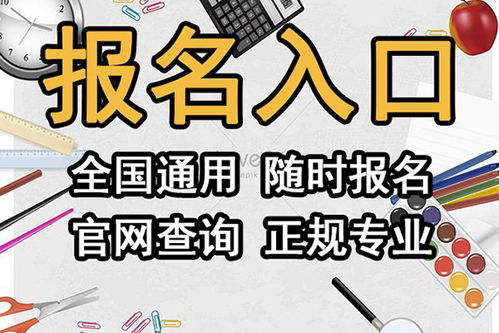 房地產經紀人職業資格報考條件詳解